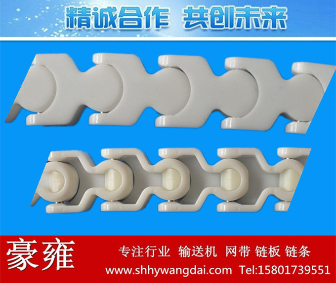上海1700龙骨链 龙骨链板 塑料转弯龙骨链条 异形链板热塑性链板