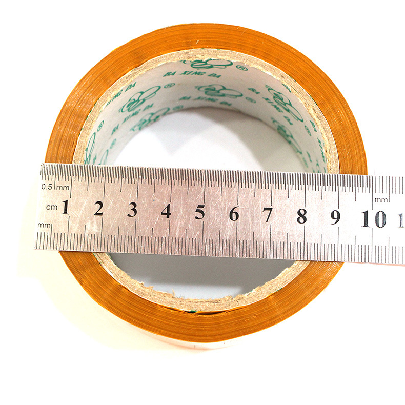 八兴达60hj米黄封箱胶带包装胶带日常快递封装打包胶带55mm * 50y