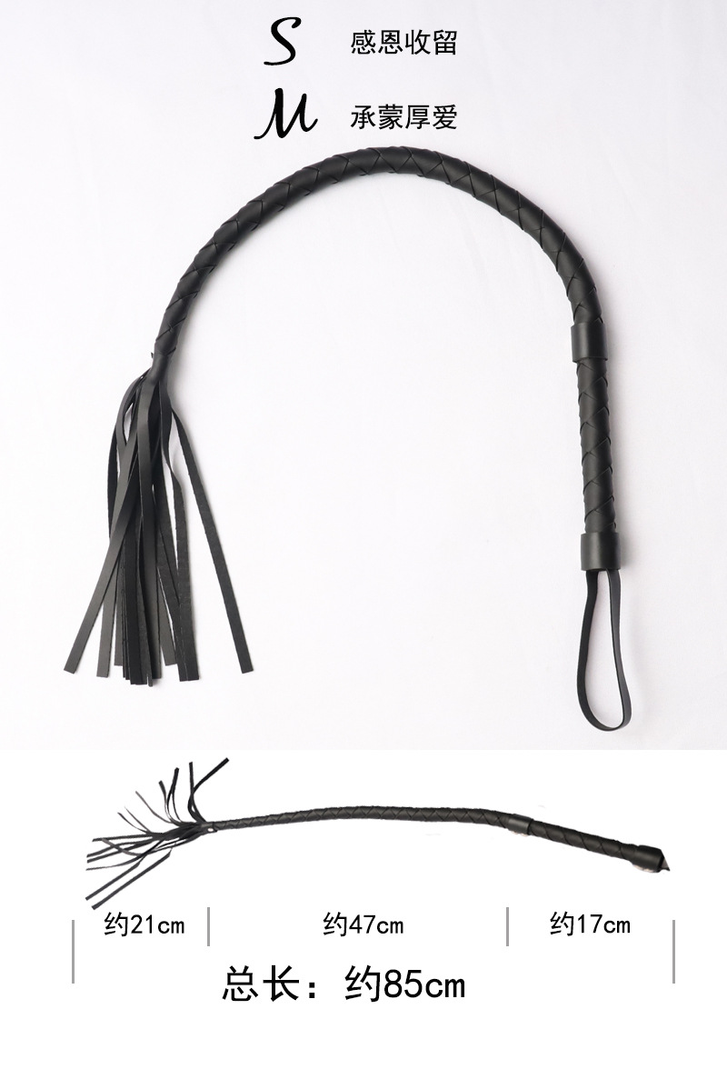 散鞭小皮鞭子sm情趣调教抽打sp工具蛇鞭前戏挑逗演出道具打屁屁鞭