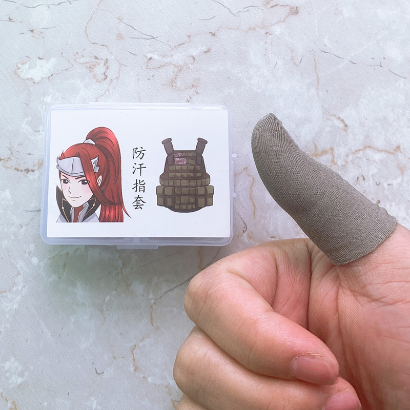 吃鸡指套走位神器和平精英王者荣耀手柄摇杆不求人竞技防汗指套