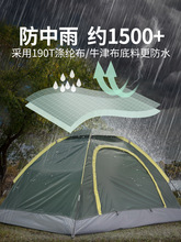 帐篷户外野营2人手搭加厚防雨3-4人室内野外露营装备家用