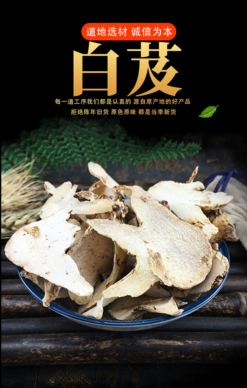 批发云南白芨散装三叉白芨个新货白及粉原料现货连及草苞舌兰q