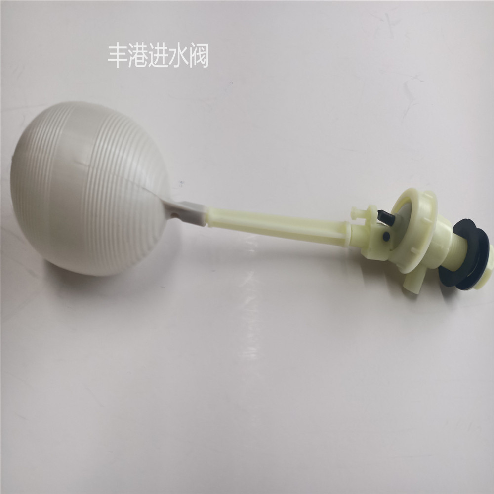 公厕拉绳式冲水箱进水阀 高位冲水箱止水阀上水阀尼龙浮球阀 dn15