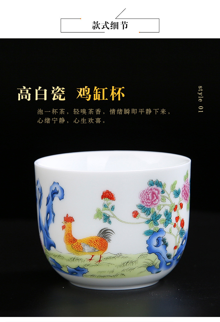仿古乾隆鸡缸杯景德镇茶杯复古陶瓷主人杯单杯功夫茶杯品茗杯批发