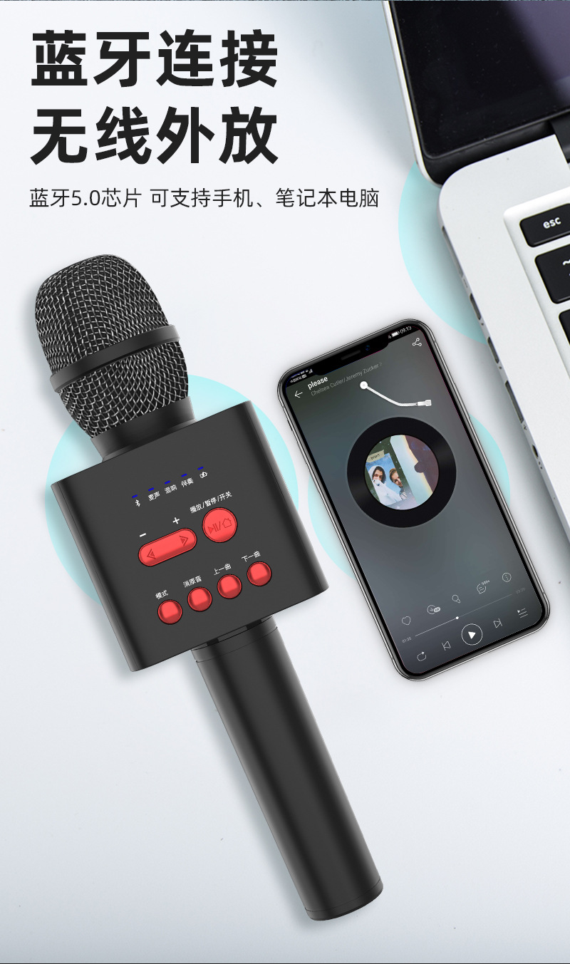 新品私模 无线蓝牙麦克风 手机全民k歌宝电容麦克风话筒厂家直供