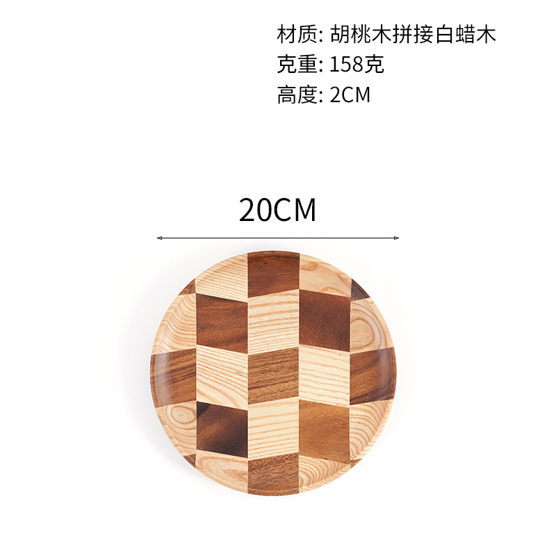 Tray Ash Stitching Solid Wood round Plate Melon and Fruit Dim Sum Plate Nuts Wooden Saucer Wholesale