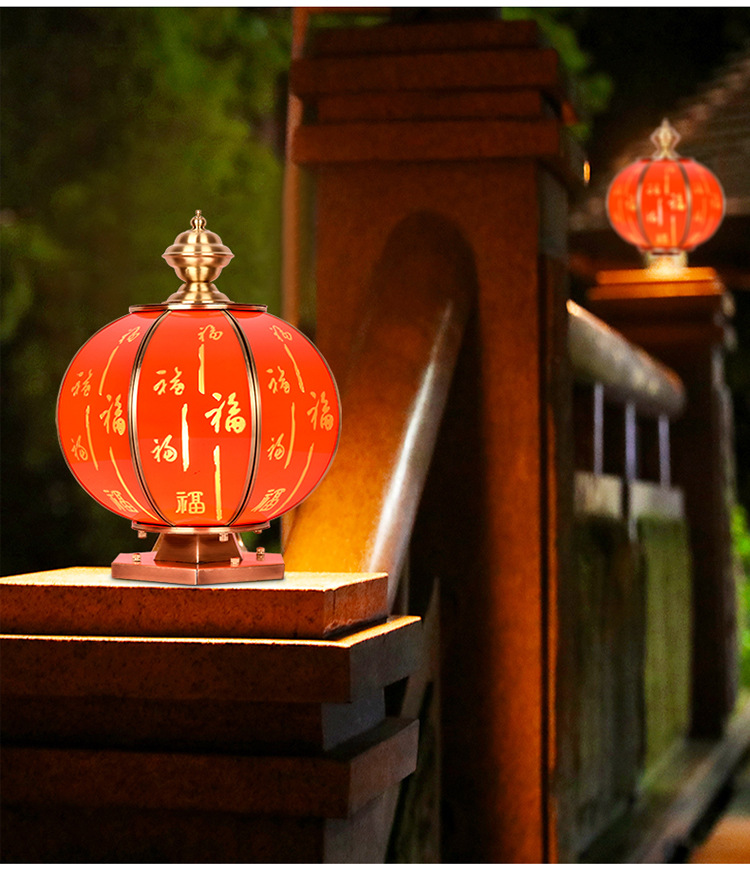 喜庆灯笼全铜柱头灯圆球围墙头灯庭院大门柱灯中国风户外防水灯具