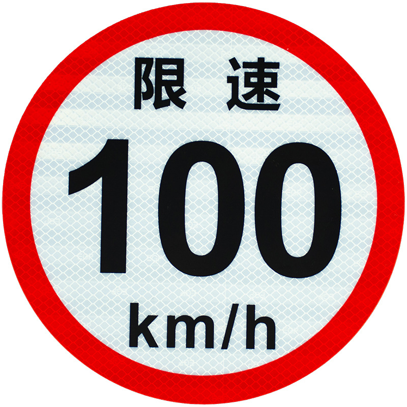 公交车标牌-公交车标牌厂家,品牌,图片,热帖-阿里巴巴