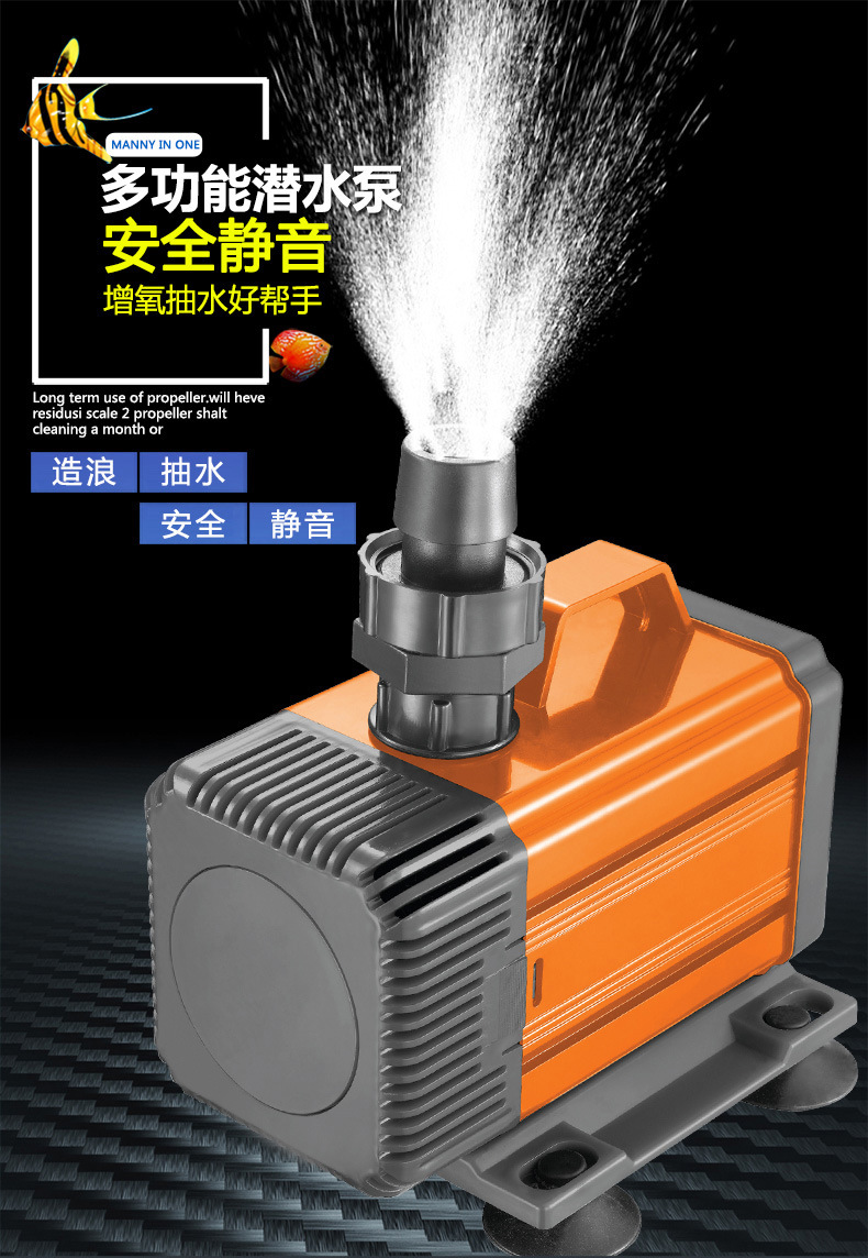 抽水泵水陆两用静音喷泉水族水泵循环泵西龙xl137潜水泵鱼缸水泵