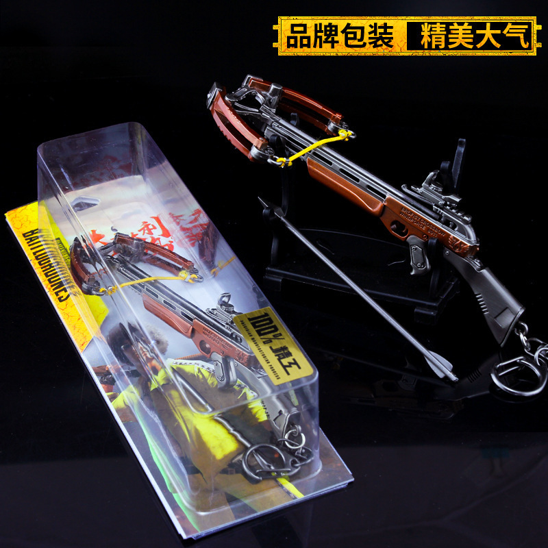 绝地求生周边兵器十字弩合金模型武器金属道具批发14cm