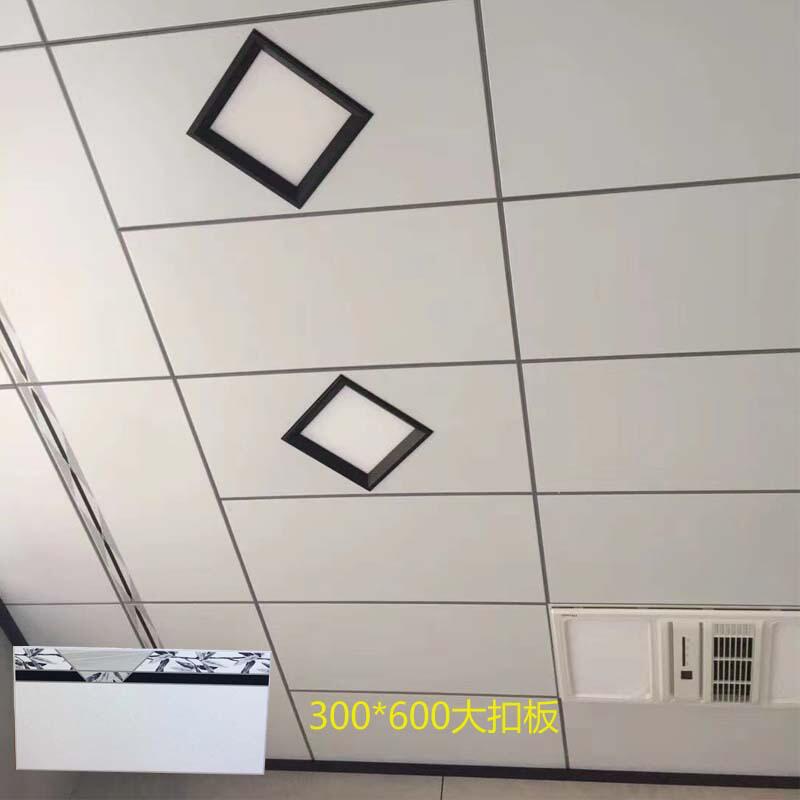 集成吊顶铝天花300*600小高边厨房阳台卫生间铝扣板黑色 灰色系列