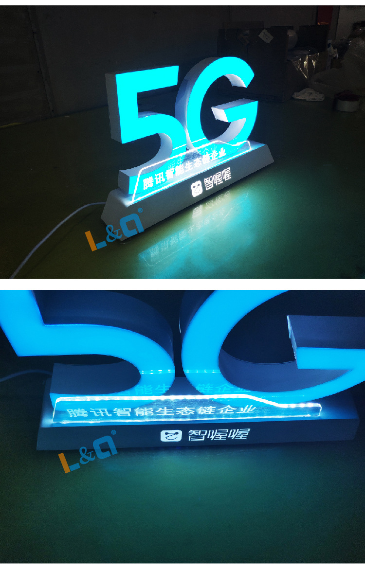柜台字腾讯5g新款智喔喔台面铝边发光字桌面亚克力立式广告牌定制