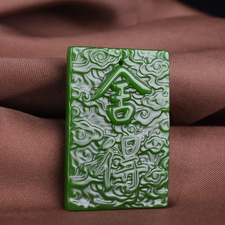 外蒙料新疆和田玉舍得玉牌吊坠舍得男女款挂坠白玉时尚新品项链