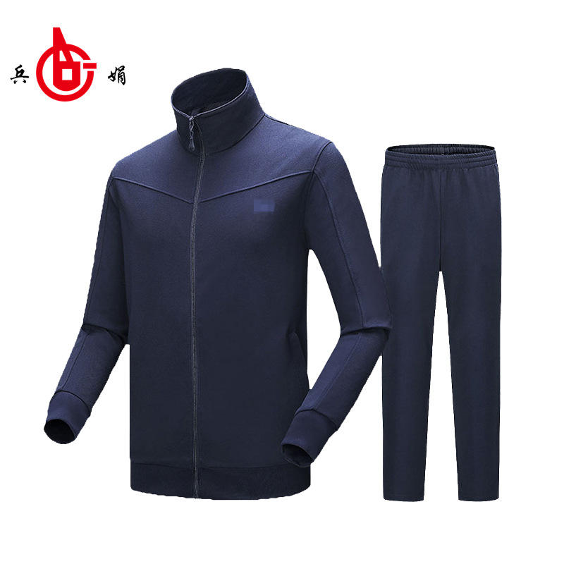 兵娟正品长袖体能训练服作训服春秋季户外运动服军迷服饰 藏青色