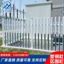 pvc塑钢社区围栏电力变压器变电箱安全防护围栏别墅庭院塑钢护栏