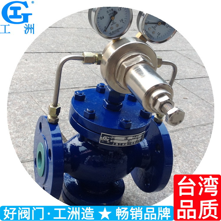 自动式自立式自力式水供水泄压过滤门成都门减压稳压阀 伽叁