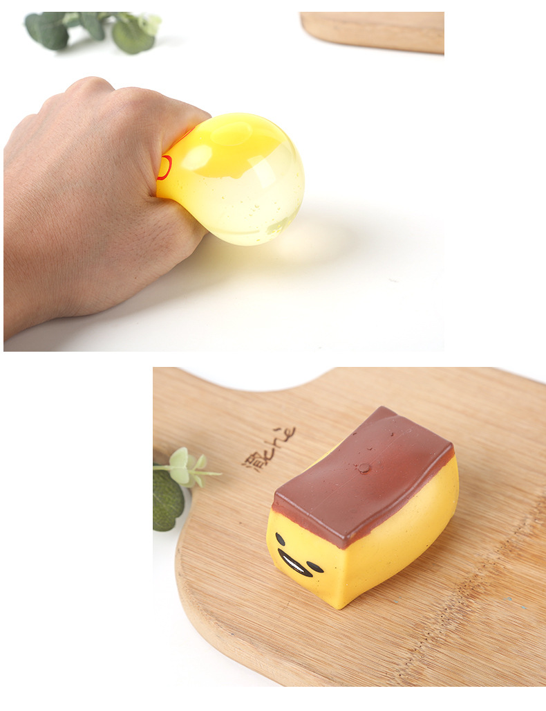 解压神器减压发泄玩具捏捏乐蛋包饭布蜂蜜面包创意整蛊礼品发泄球