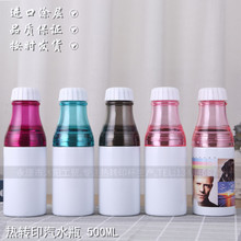 新款500ML热转印彩色汽水瓶  不锈钢汽水瓶  白色热升华涂层水瓶