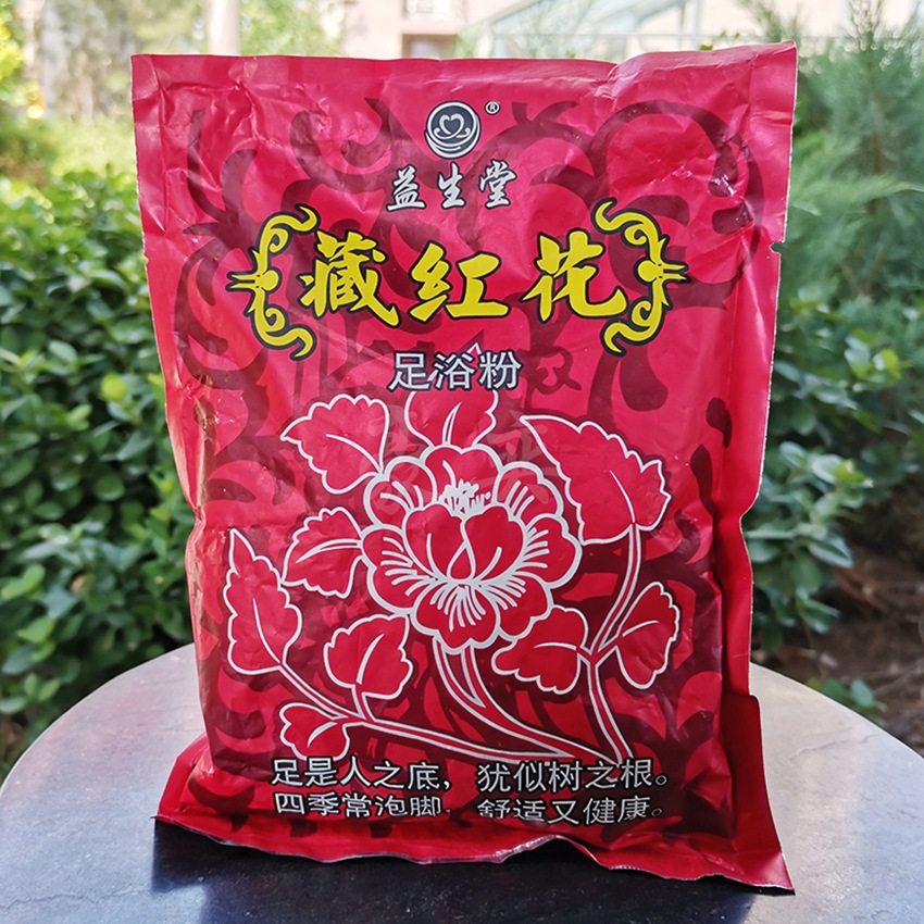 益生堂藏红花足浴粉300g袋装泡脚粉泡脚粉