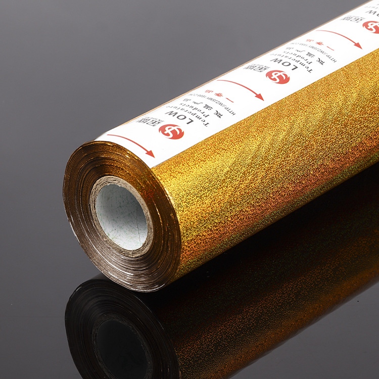 厂家直销 电化铝烫金纸镭射彩色系列 热转印烫金材料可定制印logo