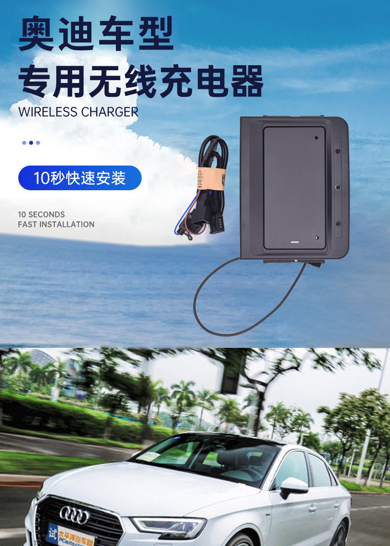 适用于奥迪q5l无线车充汽车车载无线充手机车载无线充电器批发
