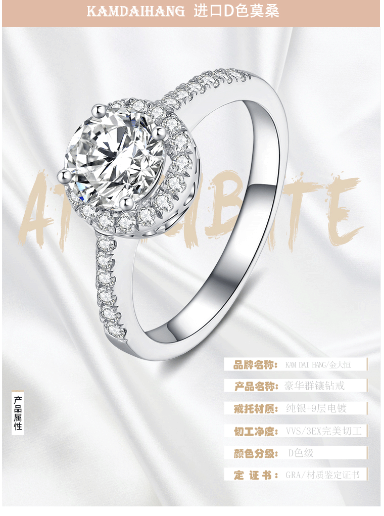 莫桑石钻戒女闭口纯银奢华群镶1克拉大钻石戒指经典四