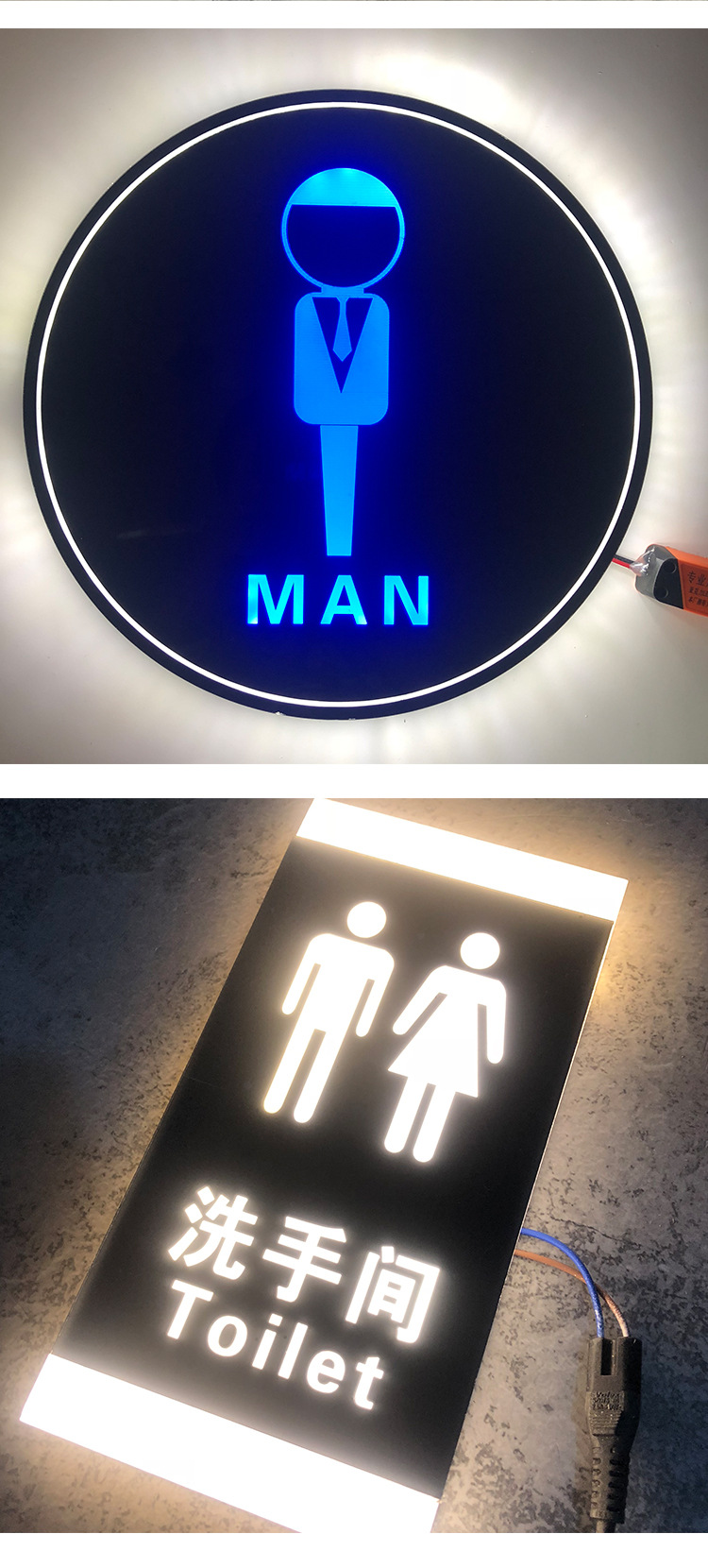 现货亚克力led发光带灯门牌卫生间洗手间指示牌男女厕所wc标识牌