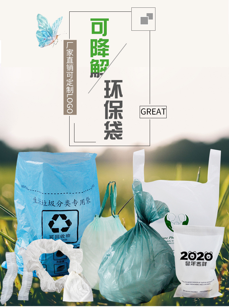 定做pla可降解贴胶袋 pbat塑料袋环保自粘自封袋生物降解贴胶袋