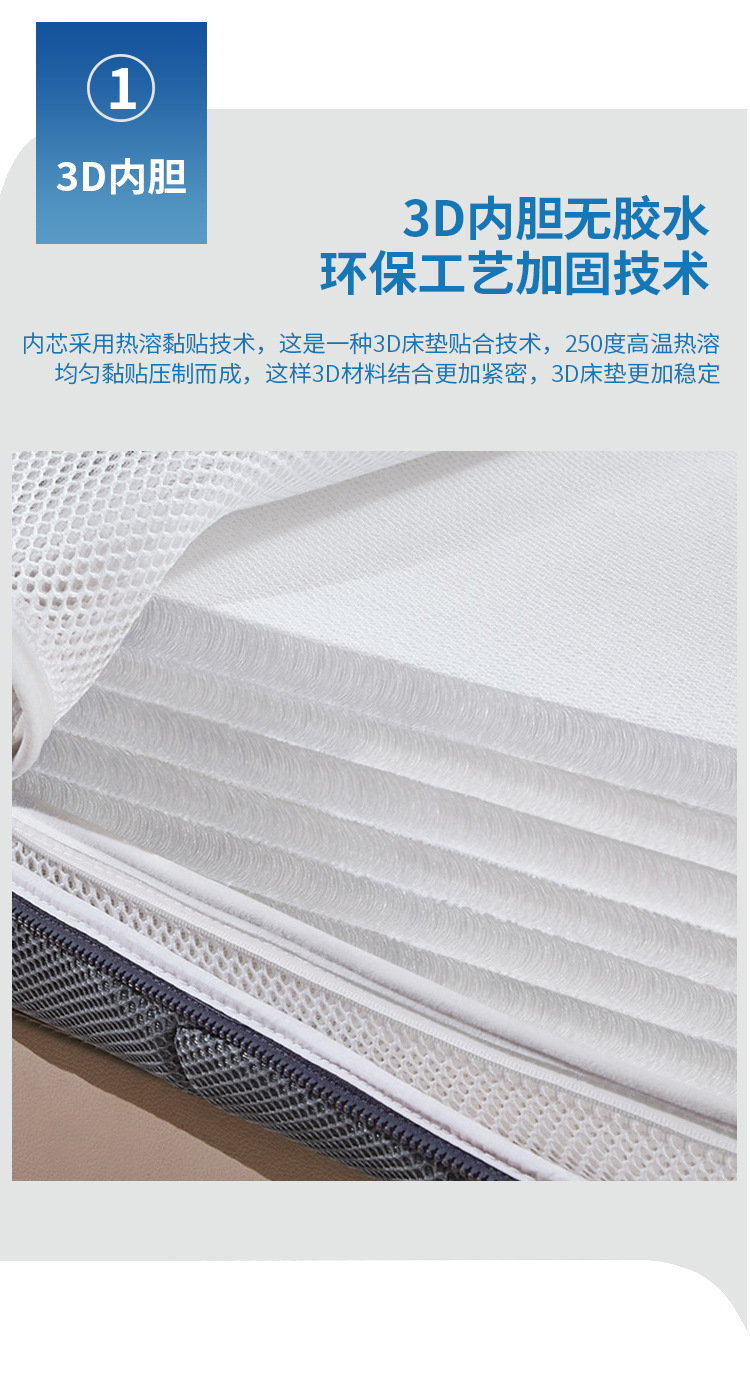 厂家直销全3d可水洗床垫全网透气护脊席梦思床垫软硬适中可定制