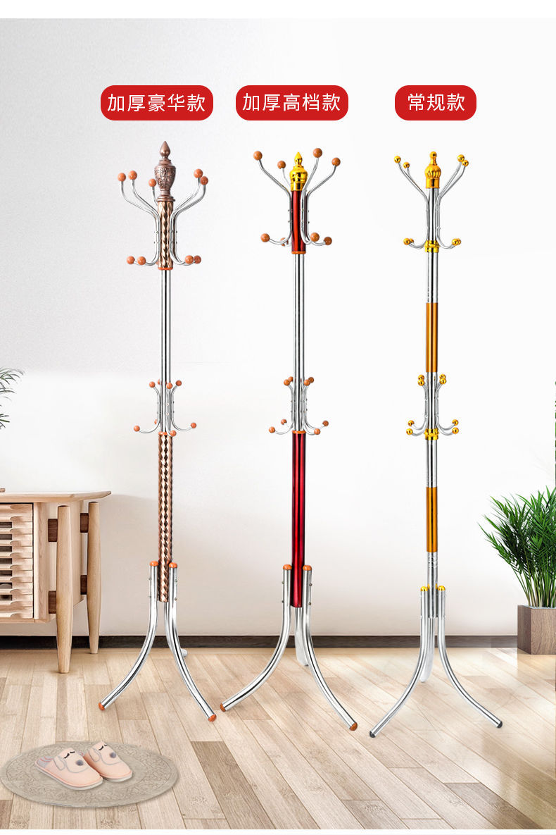 不锈钢挂衣架衣帽架衣架落地衣架子客厅挂衣架大衣收纳架衣服挂架