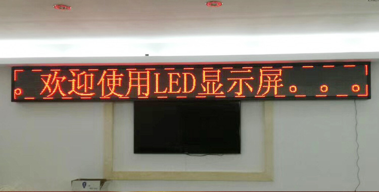 75单红led模组f3.75室内表贴广告电子滚动走字屏