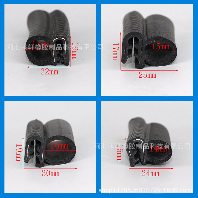 彩色汽车车门密封条侧泡顶泡后备箱密封条汽车中门条