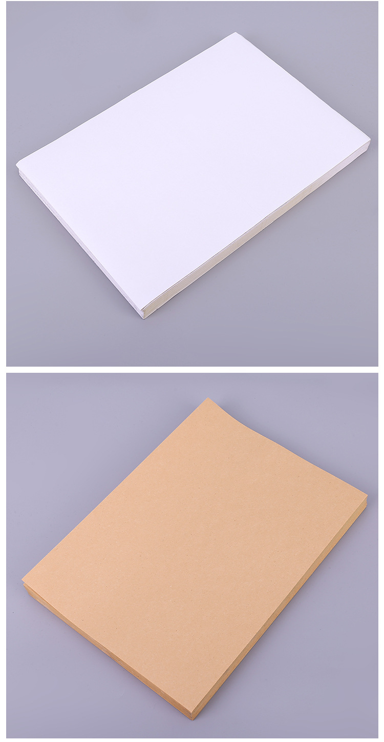 现货a4不干胶打印纸激光喷墨复印纸自粘不干胶标签贴纸可分割