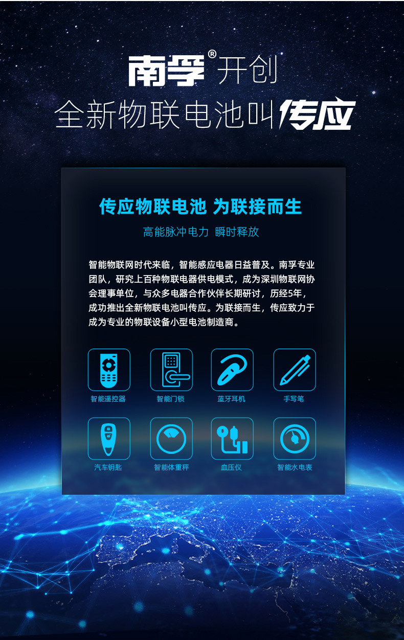cr2016 南孚纽扣电池3v手表电子锂电池电动汽车遥控器钥匙一粒价