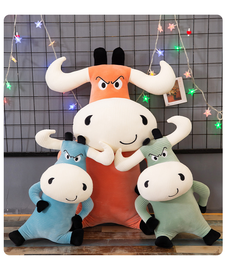 牛年吉祥物霸气牛毛绒玩具牛公仔儿童玩偶布娃娃公司年会礼品定制