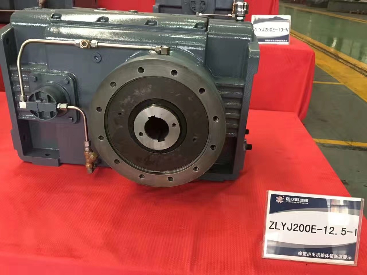 zlyj200减速机国茂减速机现货非定制款颜色随机