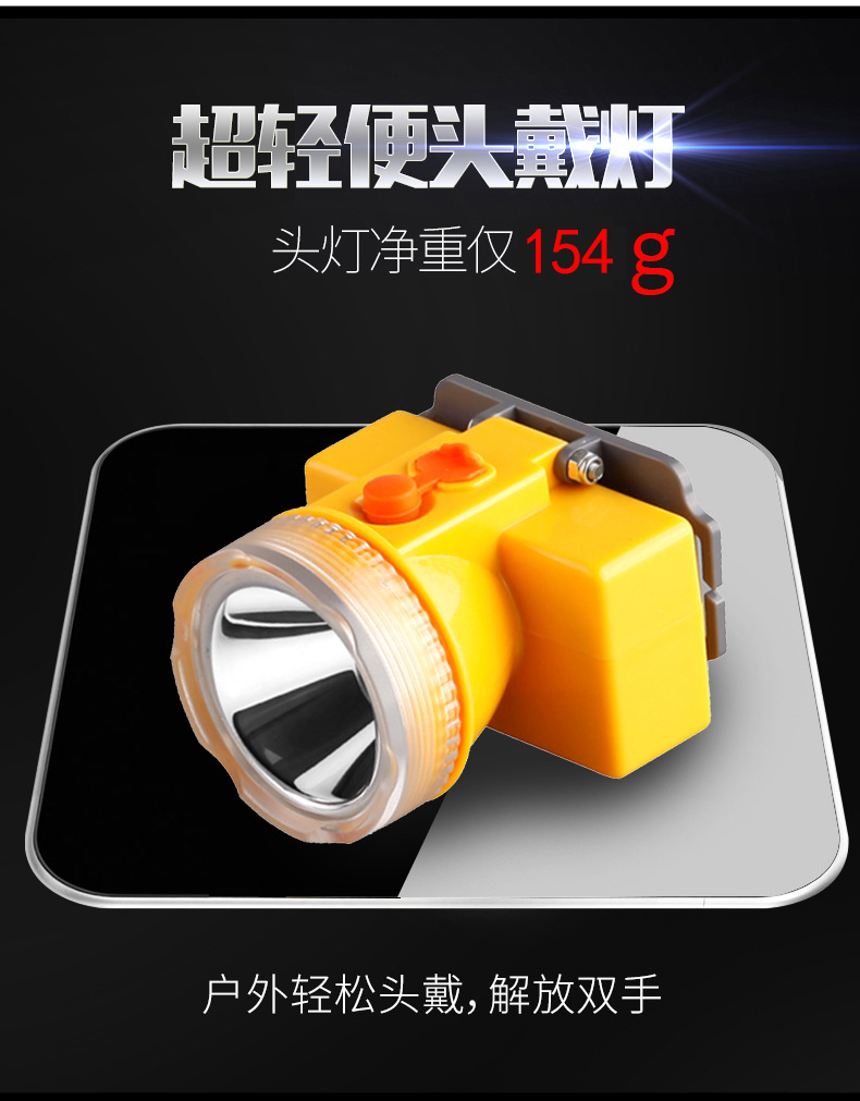 波来特头灯8315强光超亮锂电池可充电超长续航头戴式小型防水头灯