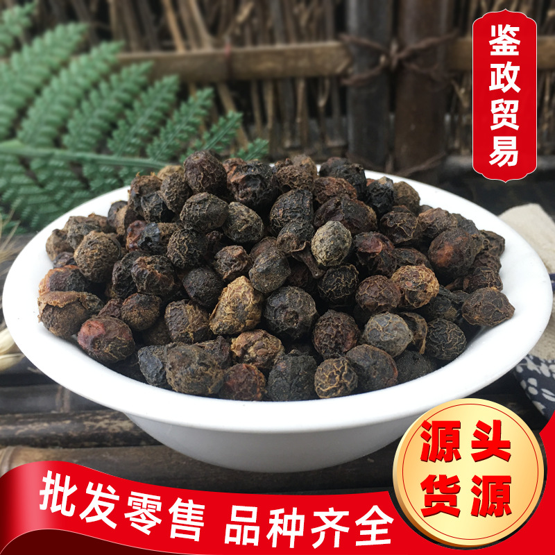 樟树子产地大货香樟树籽新货香樟子 油桐籽散装梧桐籽 瓢儿果a