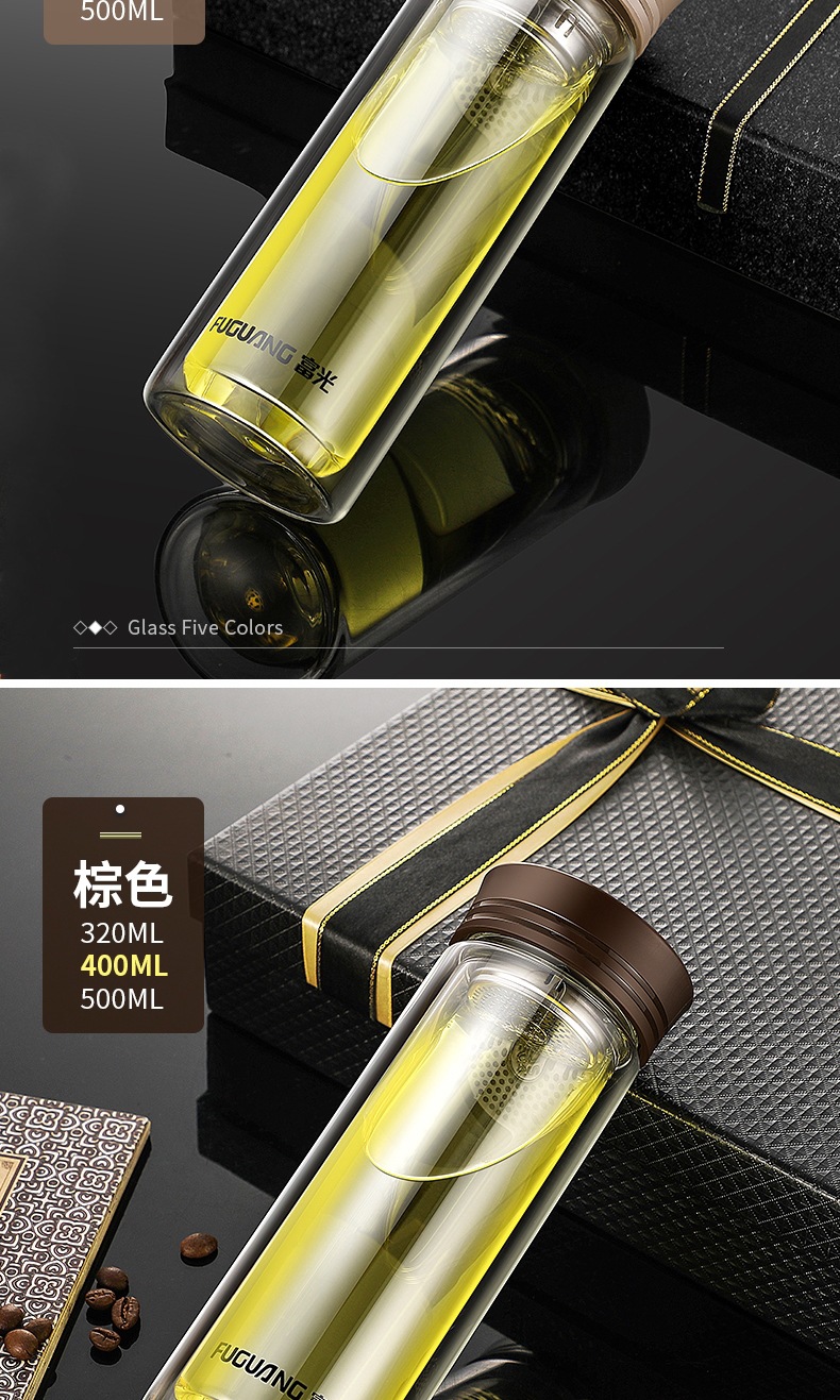 富光双层玻璃杯大容量500ml水杯滤叶办公泡茶杯子批发刻字印logo