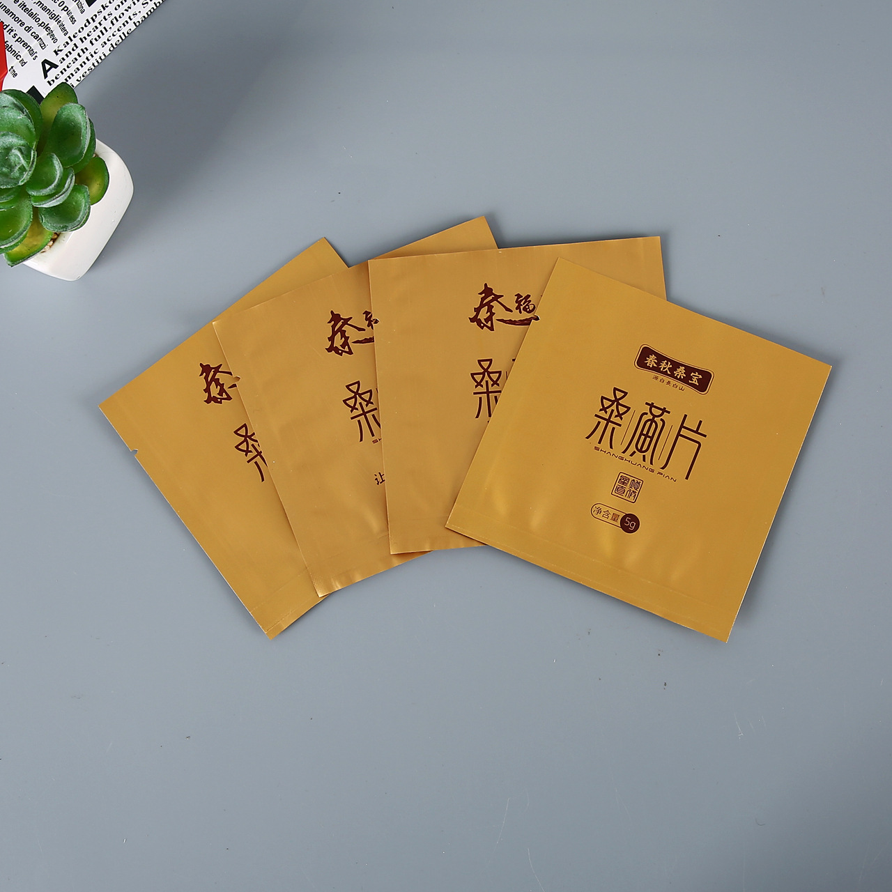 铝箔包装袋 药品保健品小包装袋 三边封小袋镀铝复合袋定制