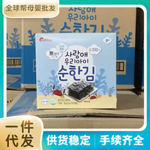 韩国进口拿嘟那都海苔拿嘟即食紫菜宝宝营养儿童食品零食20g