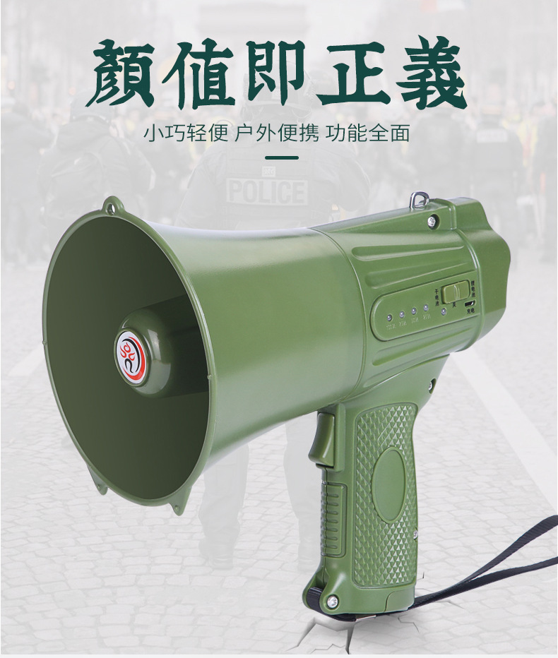 雷公王 cr-611便携喊话器军绿户外巡逻扩音喇叭录音充电扩音器