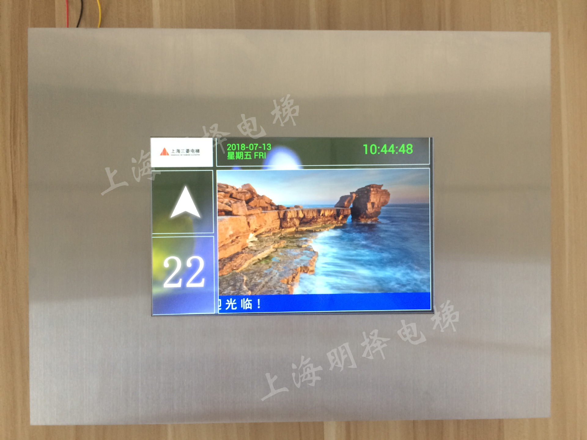 电梯10.1寸全彩液晶显示/多媒体/门楣显示屏/mz-lcd-101a