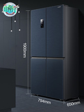 容声BCD-450WD16FPA FEEL系列十字对开门一级变频母婴电冰箱450升