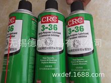 CRC 3-36多功能精密润滑剂 缓蚀剂
