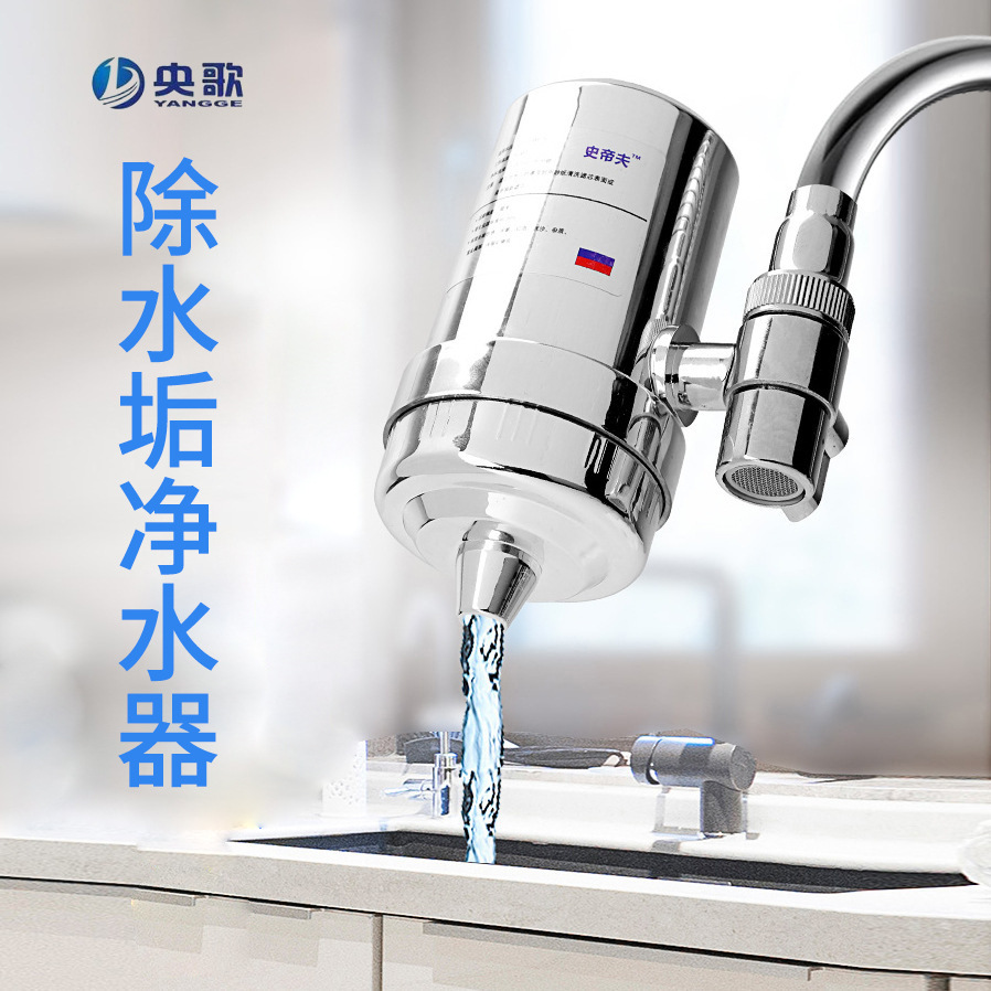 外贸塑料净水器水龙头过滤器厨房自来水过滤器家用净水器厂家批发