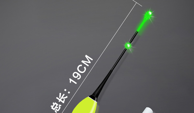 小仙郎咬钩变色夜光漂高灵敏鱼漂醒目豆浅水短尾加粗尾电子漂浮漂