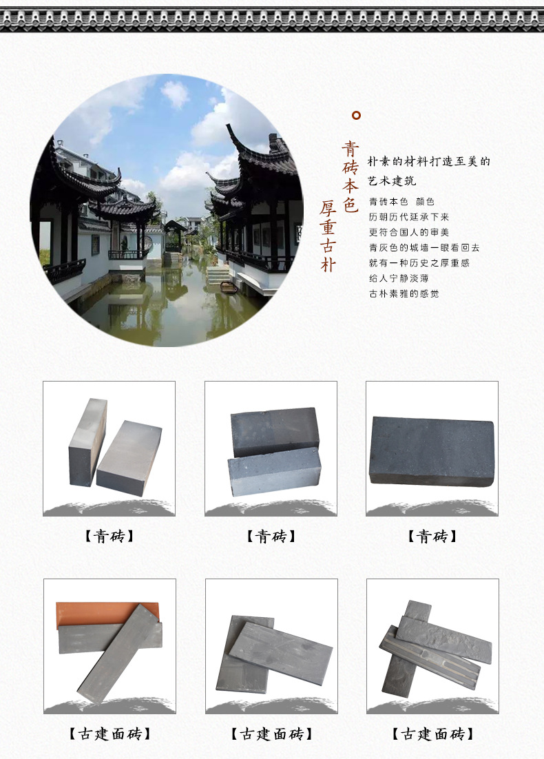 中式仿古青砖外墙青灰砖青面砖古建面砖仿古面砖粘土砖青砖片批发