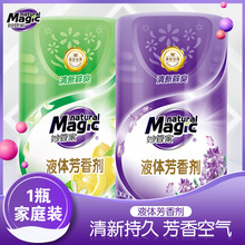 妙管家空气清新剂卧室内卫生间厕所除臭味神器固体清香剂香薰持久