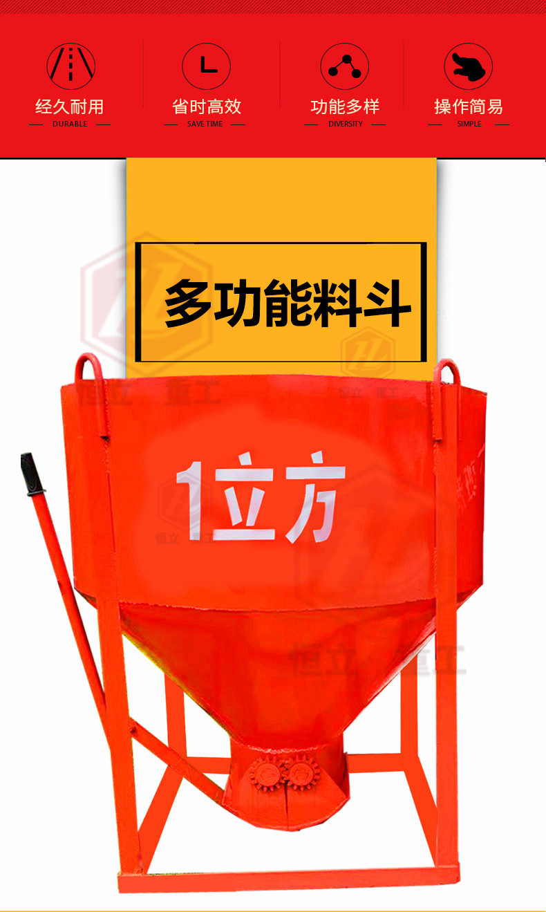 8方混凝土料斗砂浆斗圆形料斗方形斗 可定制塔机料斗